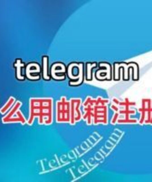 avatar Telegram Chinese